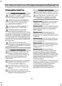 Страница 199