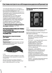 Страница 200