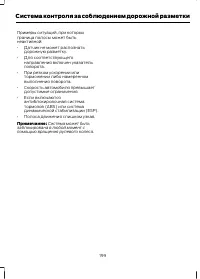 Страница 201