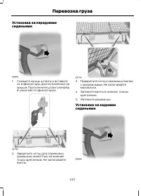 Страница 209