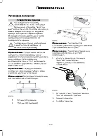 Страница 211