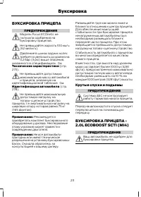 Страница 213