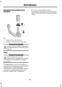 Страница 220