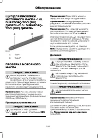 Страница 250