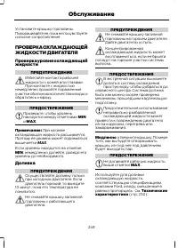 Страница 251