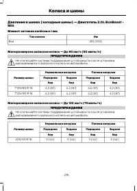 Страница 278