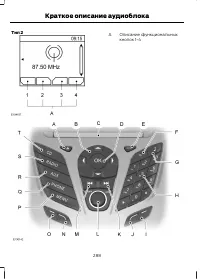 Страница 290