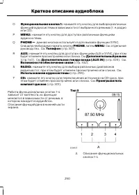 Страница 292