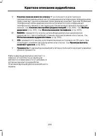 Страница 295