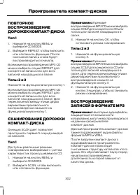 Страница 304