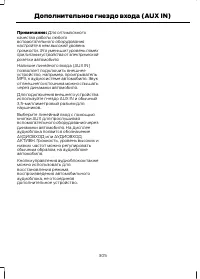 Страница 307