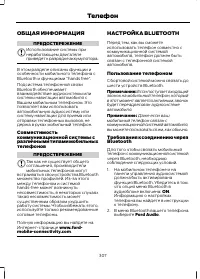 Страница 309