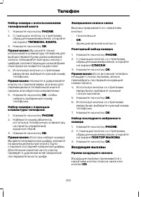 Страница 312