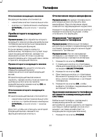 Страница 313