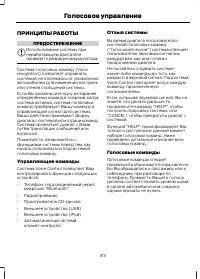 Страница 315