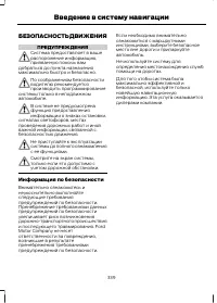 Страница 341