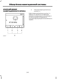 Страница 342
