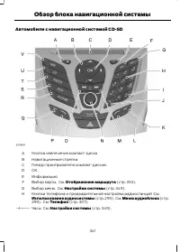 Страница 343