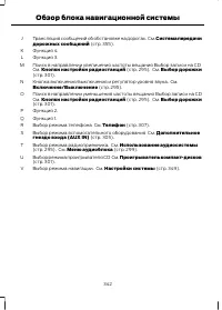 Страница 344