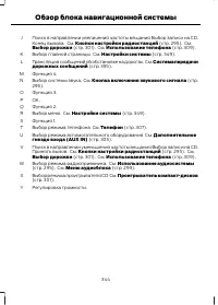 Страница 346