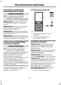 Страница 348