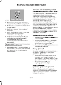 Страница 349