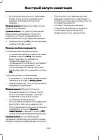 Страница 350