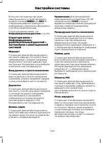 Страница 351