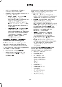 Страница 372