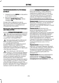 Страница 378