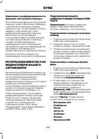 Страница 382