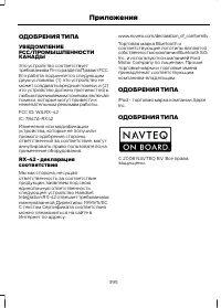 Страница 397