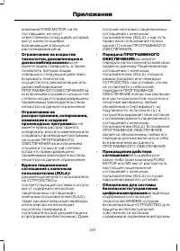 Страница 403