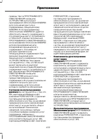 Страница 404