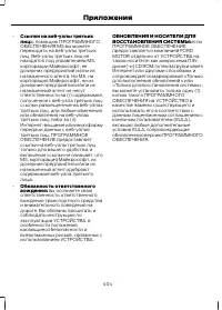 Страница 406