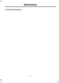 Страница 413