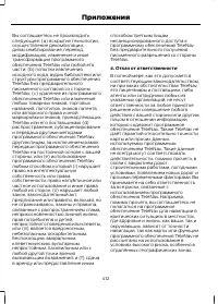 Страница 414