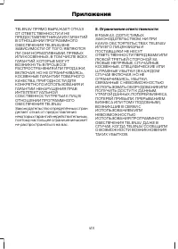 Страница 415