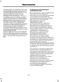 Страница 416