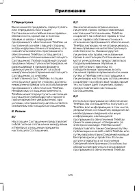 Страница 417