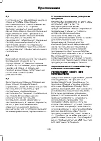 Страница 418