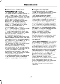 Страница 421