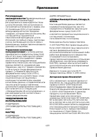 Страница 422