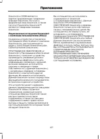 Страница 423