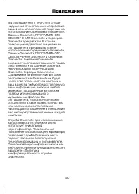 Страница 424