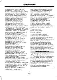 Страница 425