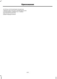 Страница 426