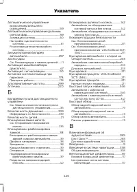 Страница 428