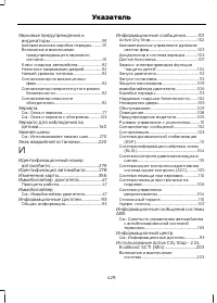 Страница 431