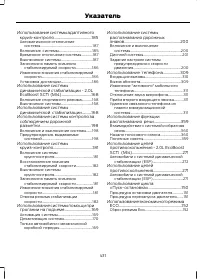 Страница 433